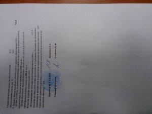 Отчет о доходах и расходах за 3-кв 2018г и пояснительная записка