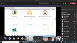 «Қашықтан оқыту кезіндегі сабақты зерттеуді ұйымдастыру»