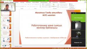 Үйірме жұмыстары: Робототехника