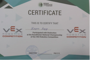 VEX РОБОТОТЕХНИКА БАЙҚАУЫ
