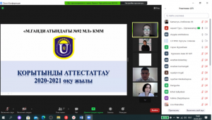 11-СЫНЫП ОҚУШЫЛАРЫНЫҢ ҚОРЫТЫНДЫ АТТЕСТАТТАУ ЕМТИХАНЫ