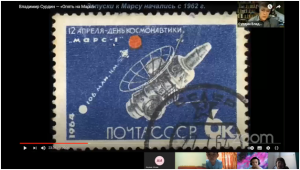 Үйірме жұмыстары: Астрономия