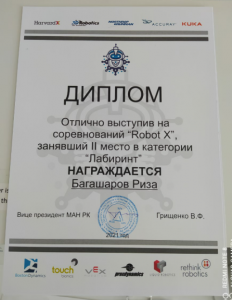 «ROBOT X»  РОБОТОТЕХНИКА БАЙҚАУЫ