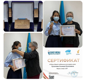 «Елбасы медалі» жеңімпаздары марапатталды