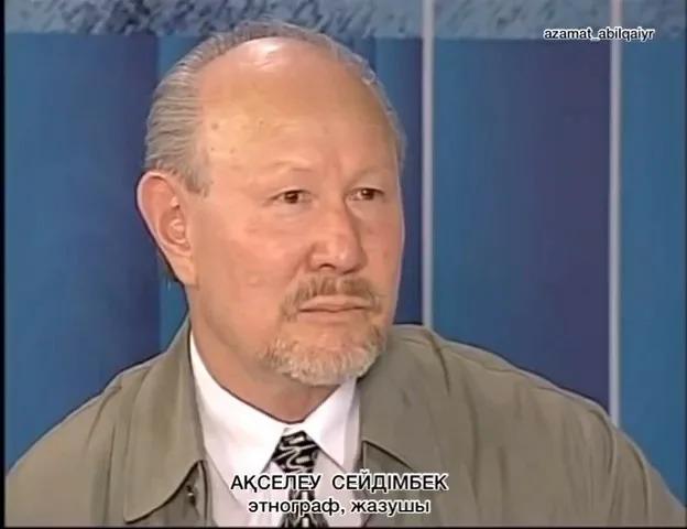 Этнограф, қоғам қайраткері Ақселеу Сейдімбектің туғанына – 80 жыл.