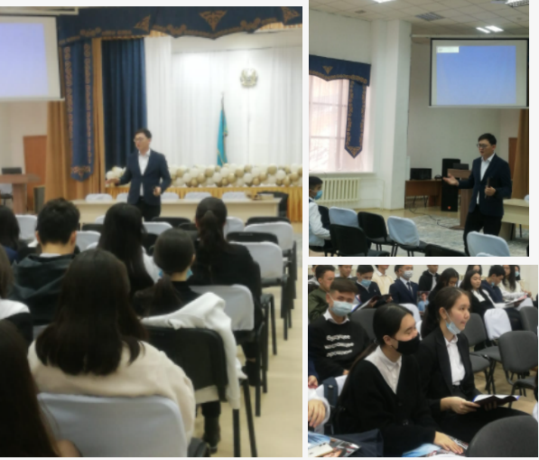 Профориентациялық  жұмыс