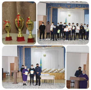 Футбол жарысы