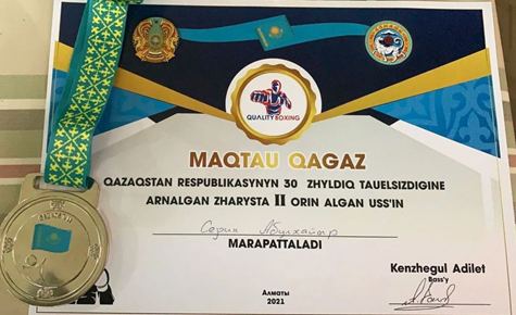 Қазақстан Республикасының 30 жылдық тәуелсіздігіне арналған жарыс