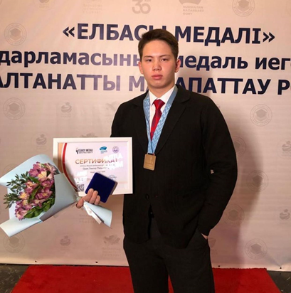 “Елбасы Медалі” жобасы