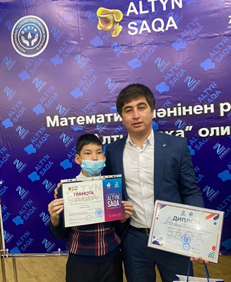 “Алтын сақа” олимпиадасы