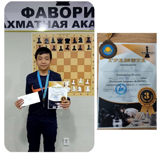 “Қаңтар айы кубогы” шахмат жарысы