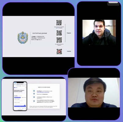 Бауман атындағы ММТУ өкілдерімен конференция