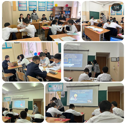 Ашық сабақ: «Ондық бөлшектерге амалдар қолдану»