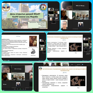 Aшық есік күні