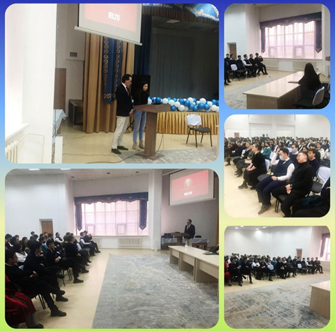 Семинар: "IELTS preparation"