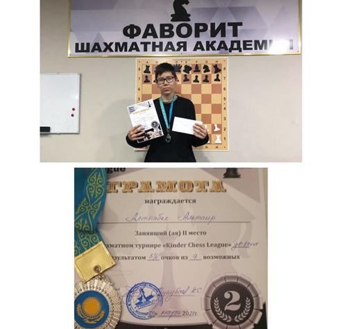 «Kinder Chess League» шахмат турнирі