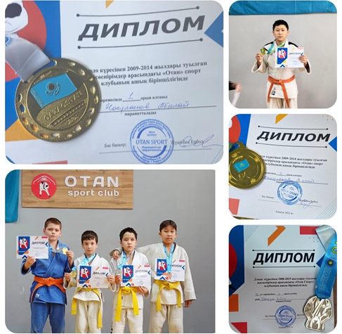 «Отан Спорт» клубының ашық біріншілігі