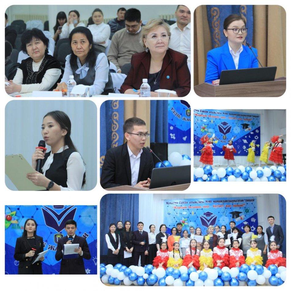 «Үздік жас маман» конкурсының қорытынды кезеңі