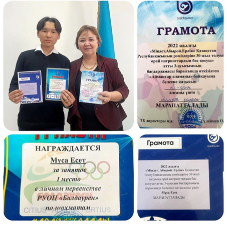 «Мәнерлеп оқу» шығармашылық байқауы