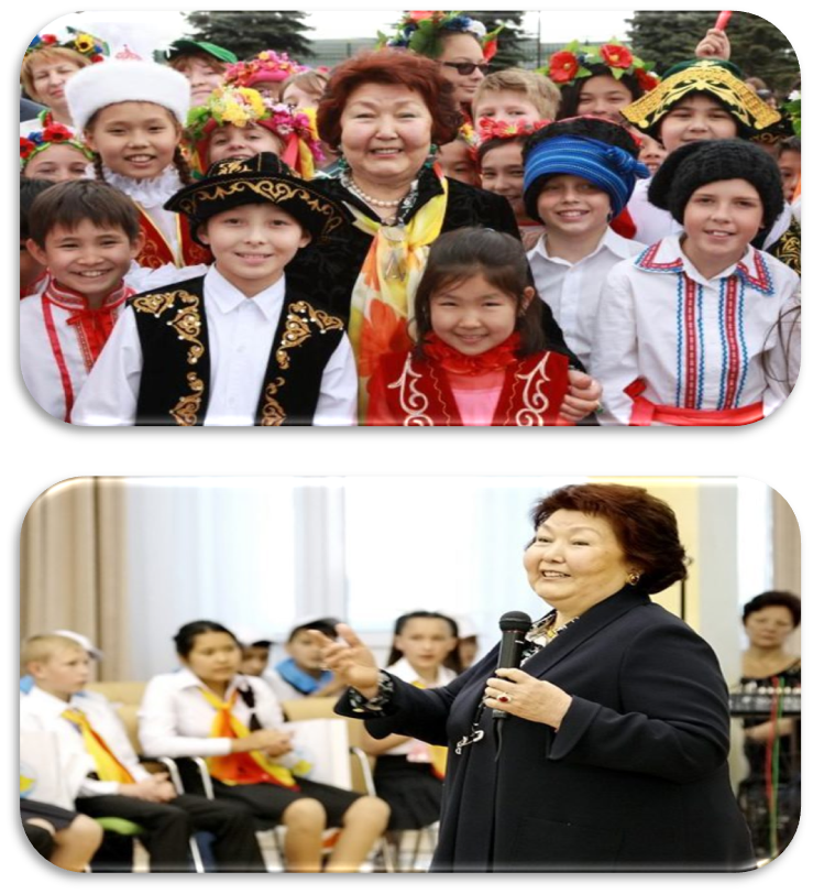 "Сүйспеншілік пен шығармашылық педагогикасы"