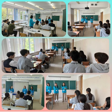 Кәсіптік бағдар: Қазақ Ұлттық Қыздар Педагогикалық Университеті