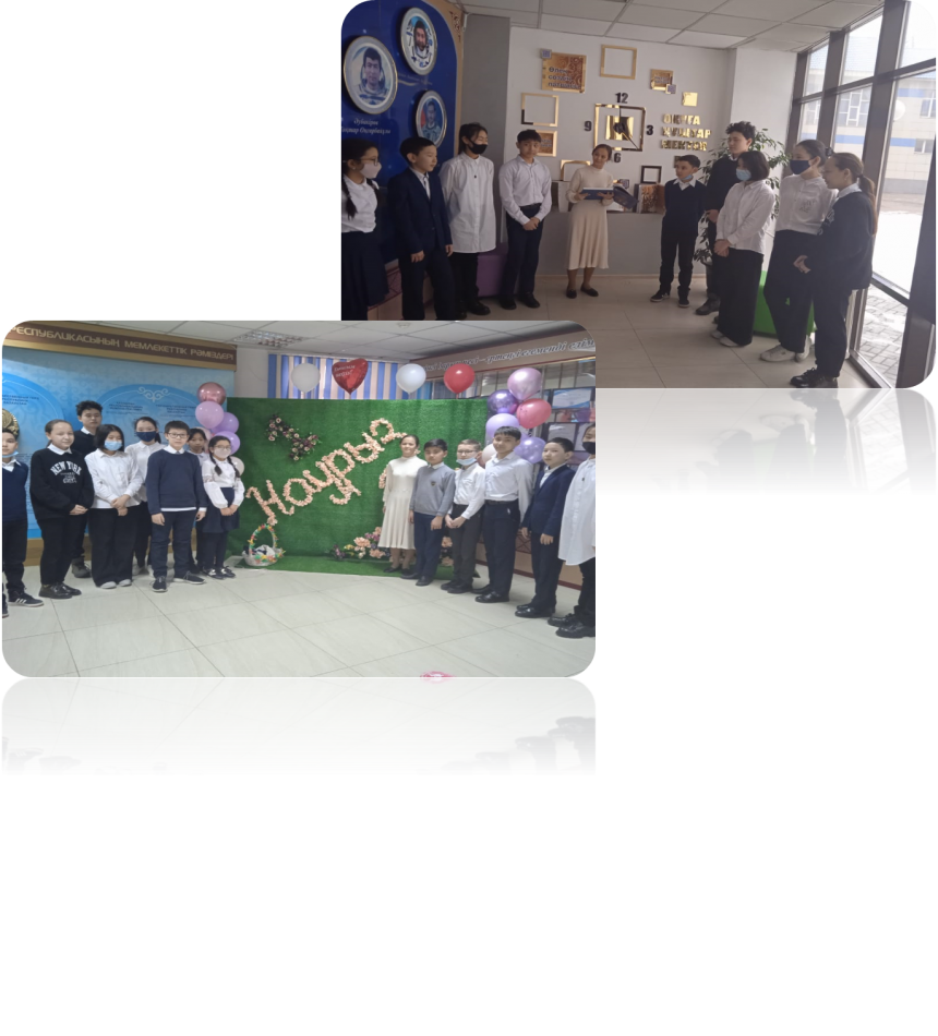 "Алғыс айту"