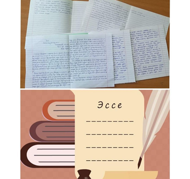 Эссе байқауы: "Бір шаңырақ астында"