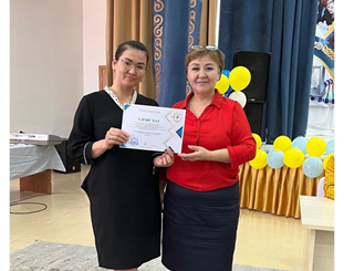 Бостандық аудандық білім бөлімінің АЛҒЫС ХАТЫ