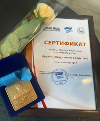 «Елбасы Медалі» жобасы
