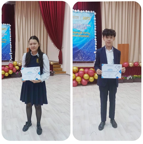 «Абай оқулары» байқауының аудандық кезеңі