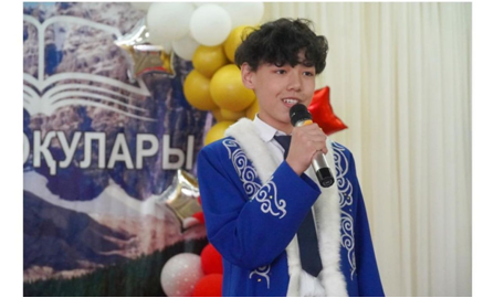 "Абай оқулары" байқауы