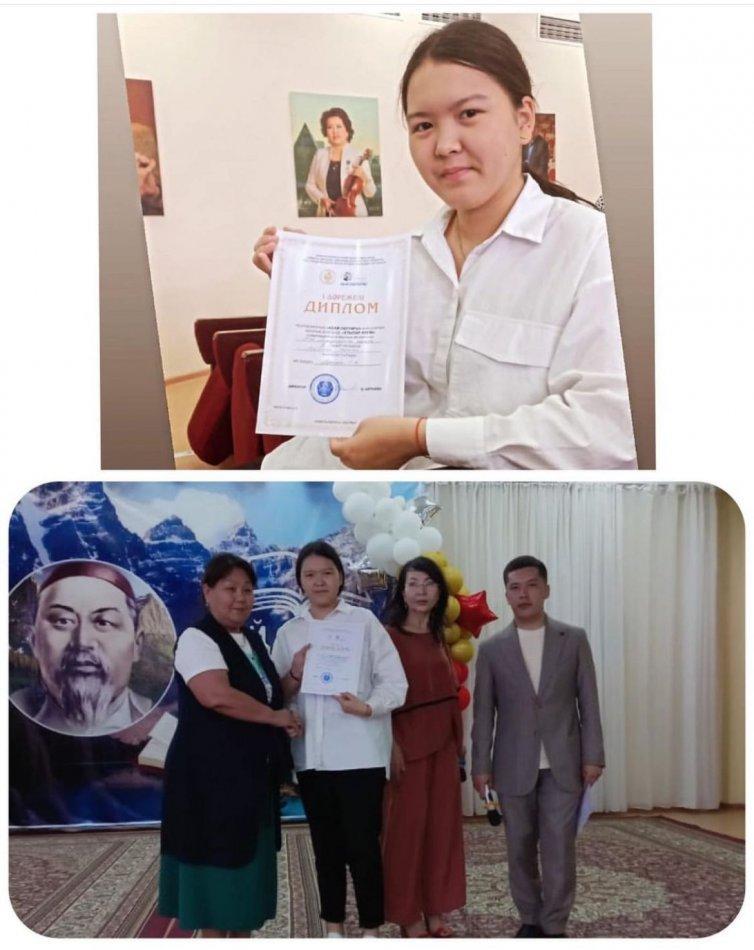 "Абай оқулары" байқауының қалалық кезеңі