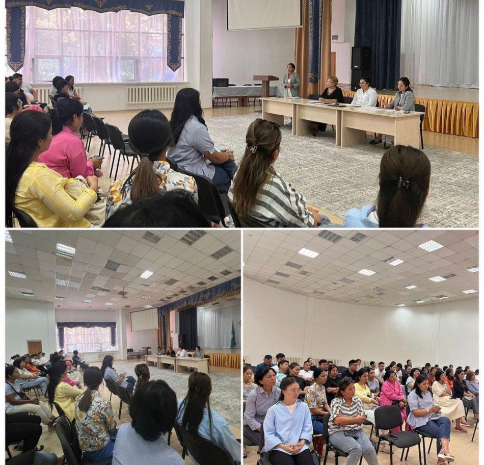 Лицей ұжымына жиналыс