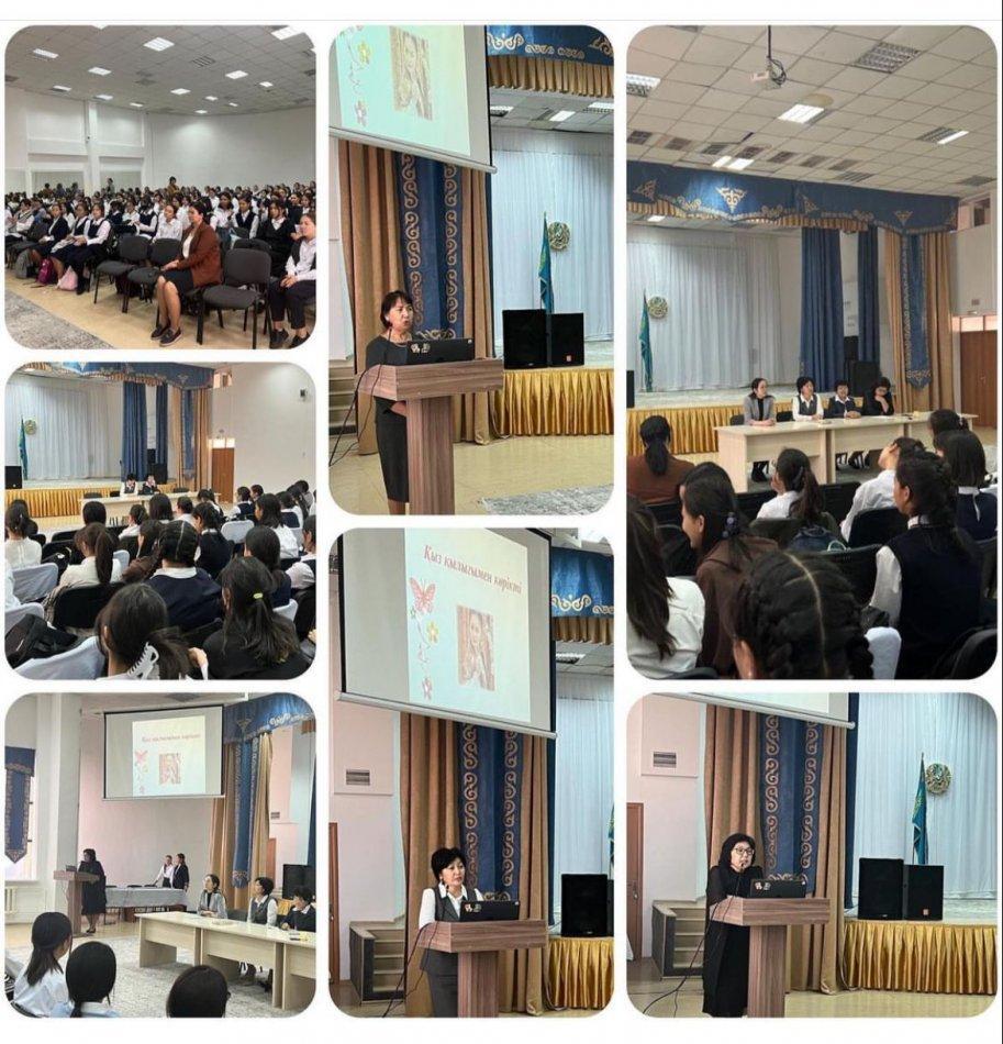 Қыздар жиналысы: "Қыз тәрбиесі-ұлт тәрбиесі"