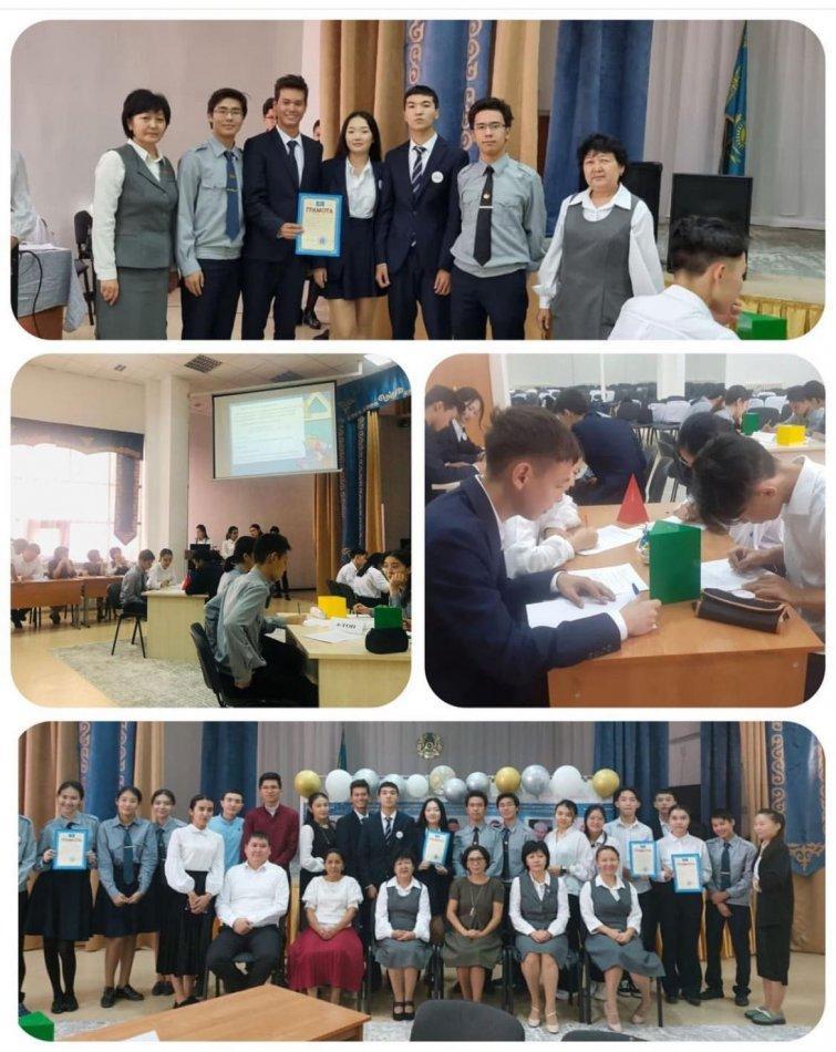 Математикалық сайыс: “Біліміңді сына”