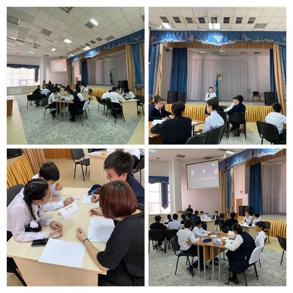 7-сыныптар арасында интеллектуалдық сайыс