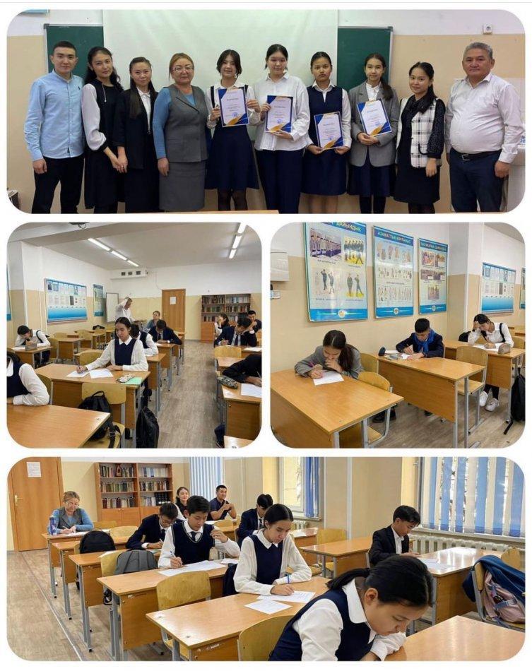 9-сыныптар арасында интеллектуалдық сайыс