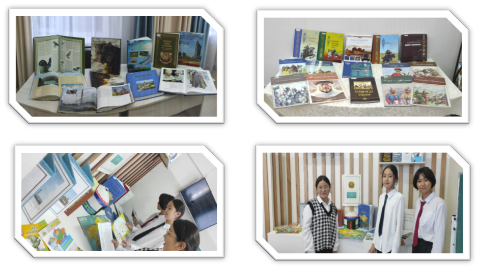 Менің  Отаным- Қазақстан