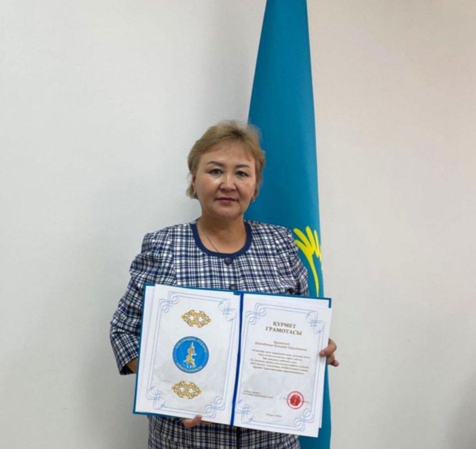 Шажабаева Кульжан Сауытқызы Құрмет Грамотасымен марапатталды