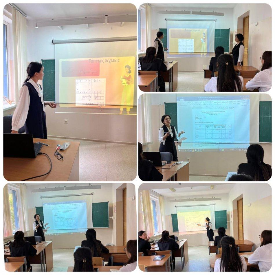 Жас мамандарға арналған әдістемелік семинар