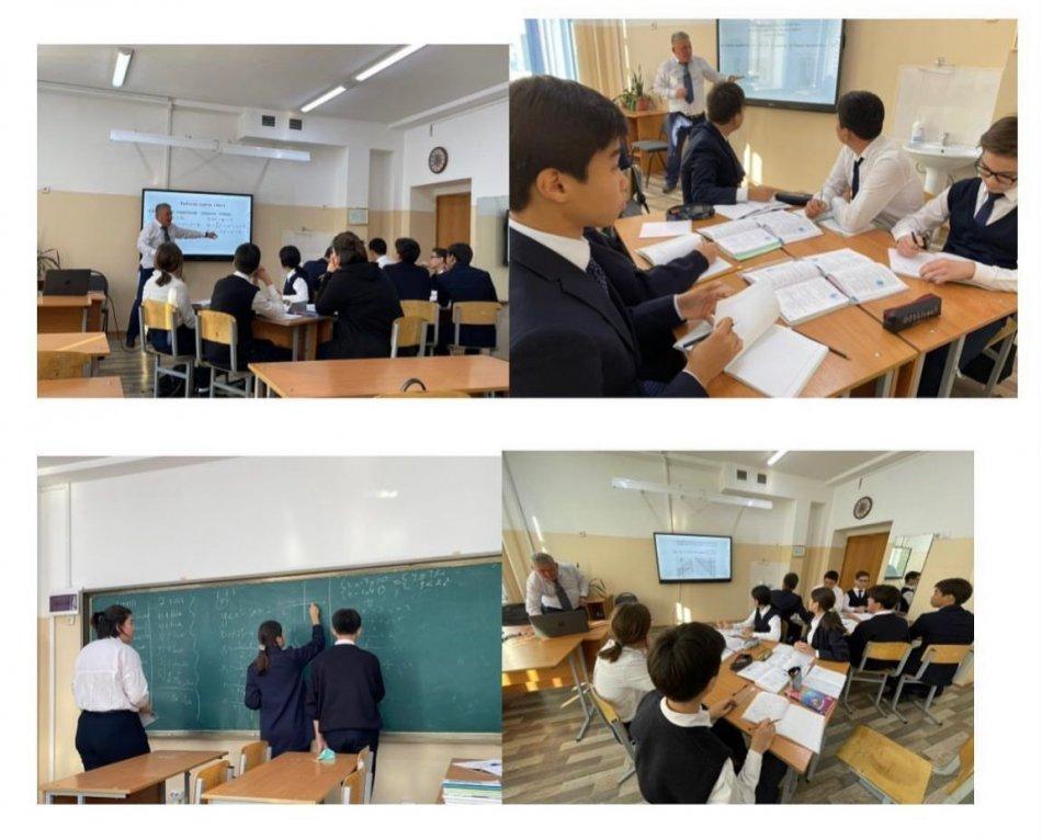 Сынып сағаты: «Екі айнымалысы бар сызықтық емес теңсіздіктер жүйесін шешу»