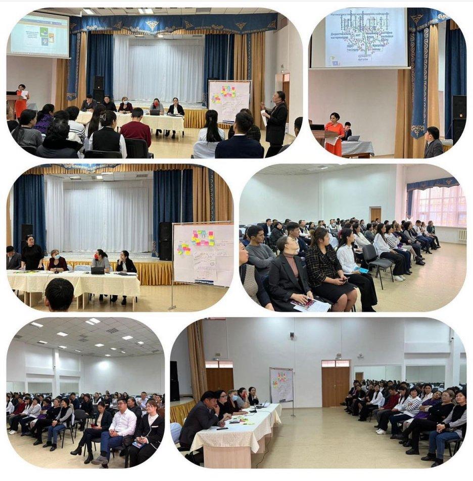 Педагогикалық кеңес: «Мұғалімнің кәсіби құзыреттілігі – сапалы білім берудің негізі»