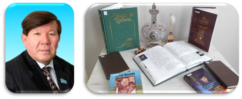 Мұхтар Шахановтың 80 жылдығы