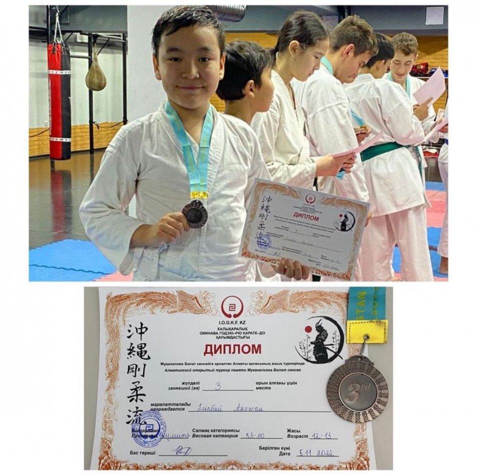 Cенсейге арналған Алматы қаласының ашық турнирі