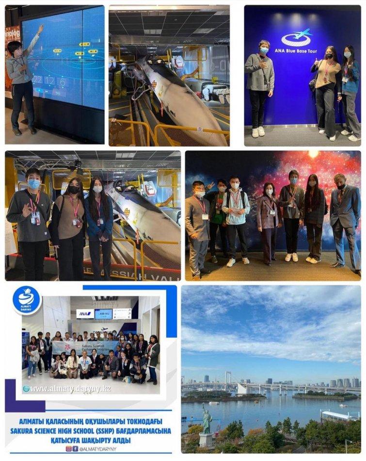 Токиодағы Sakura Science High School (SSHP) бағдарламасы