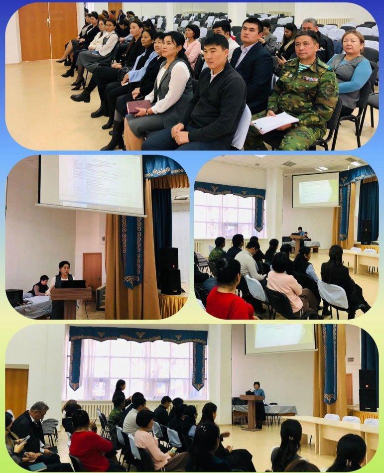 Әдістемелік семинар