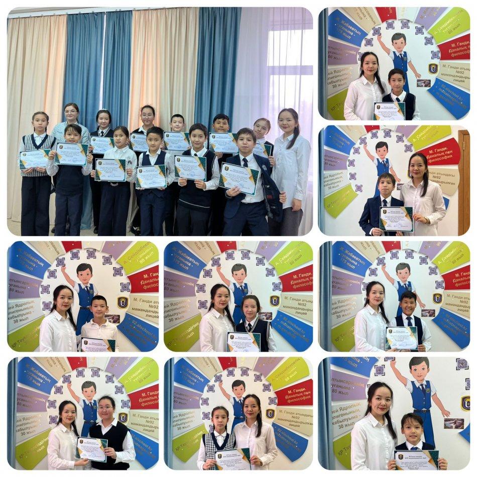 “Үздік видео оқылым” сайысының қорытындысы