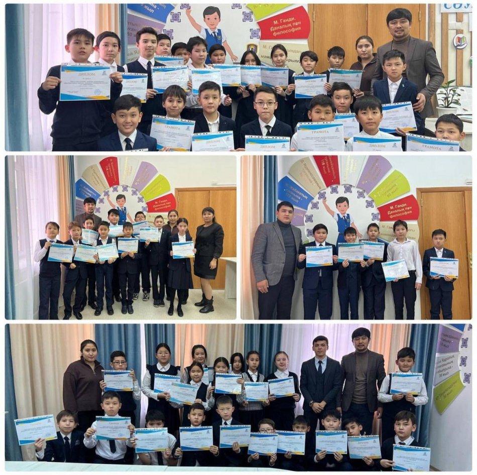 Математика пәнінен республикалық олимпиада