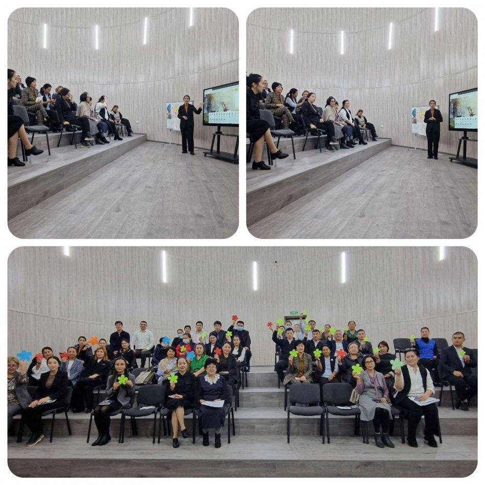 Әдістемелік кеңес