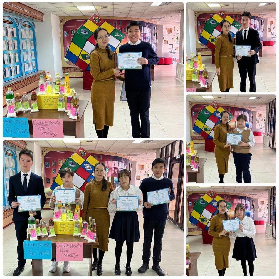 “Зиянды заттардан аулақ бол!” атты сурет байқауының жеңімпаздары